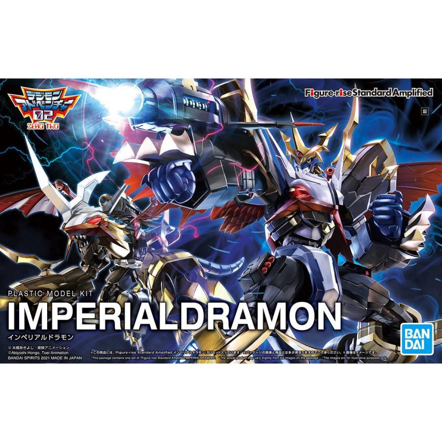 Figure-rise Standard Amplified インペリアルドラモン【プラモデル