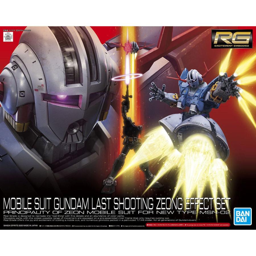 BANDAI - RG 機動戦士ガンダム ラストシューティング ジオングエフェクトセット 新品 RG 1/144 機動戦士ガンダム ラストシューティング ジオング
