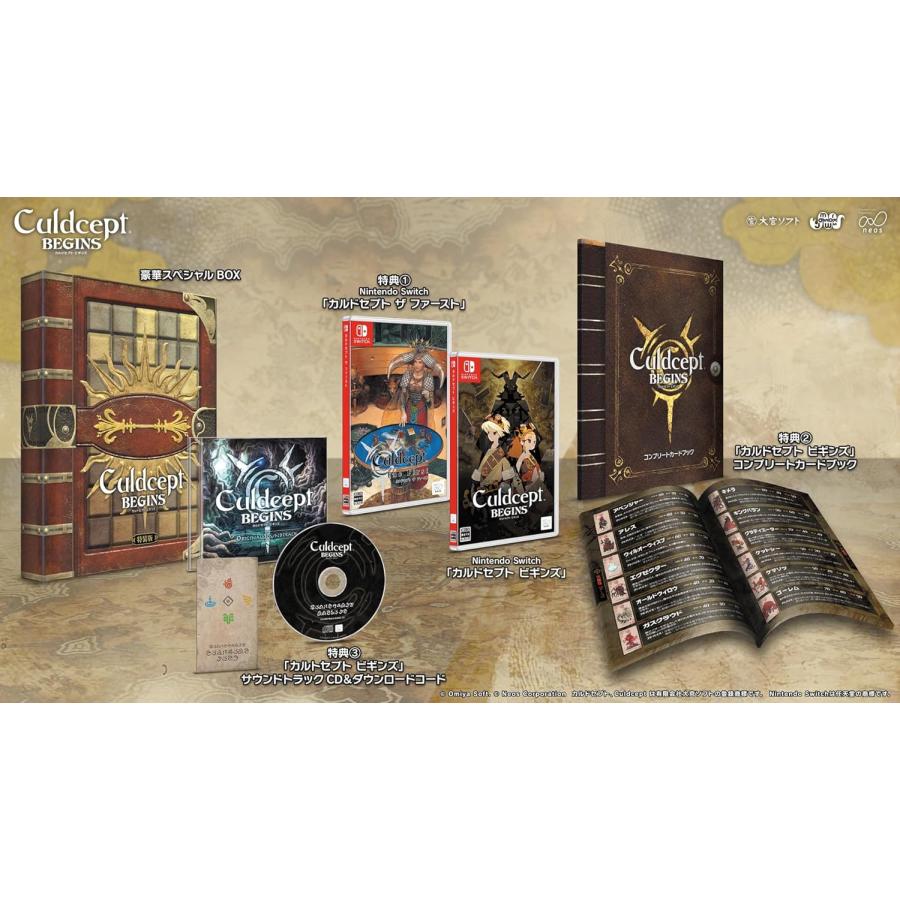 新品】カルドセプト ビギンズ 特装版- Nintendo Switch【ネオス