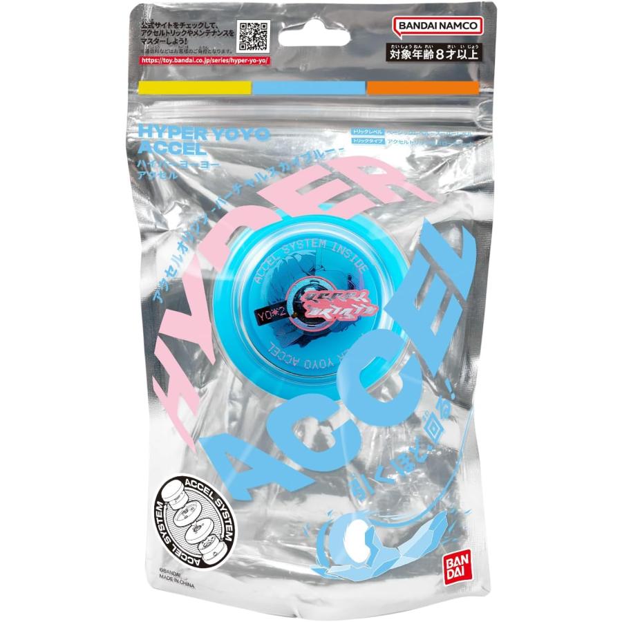 ハイパーヨーヨーアクセル アクセルオリジン-バーチャルスカイブルー