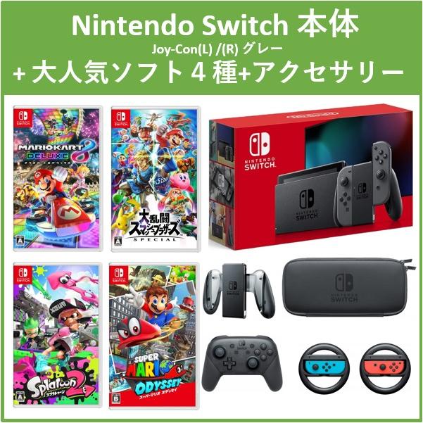 爆買い!】 Nintendo Switch 本体セット - その他 - www.smithsfalls.ca 爆買い!】 Nintendo Switch 本体セット - その他 - www.smithsfalls.ca