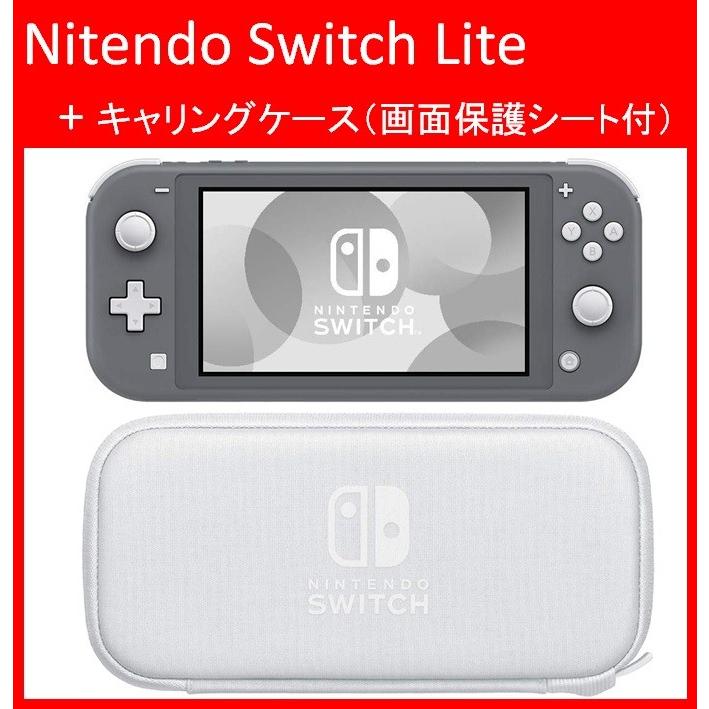 超高品質で人気の キャリングケース  Liteグレー Switch Nintendo - ゲームソフト/ゲーム機本体 -  www.cecop.gob.mx
