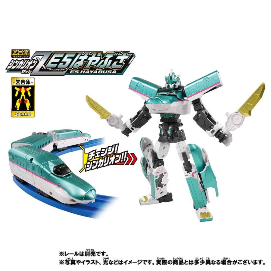 新幹線変形ロボ シンカリオンz E5はやぶさ タカラトミー