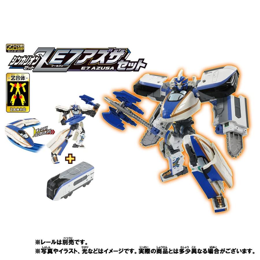 新幹線変形ロボ シンカリオンz シンカリオンz E7アズサセット タカラトミー エルエルハット 通販 Yahoo ショッピング