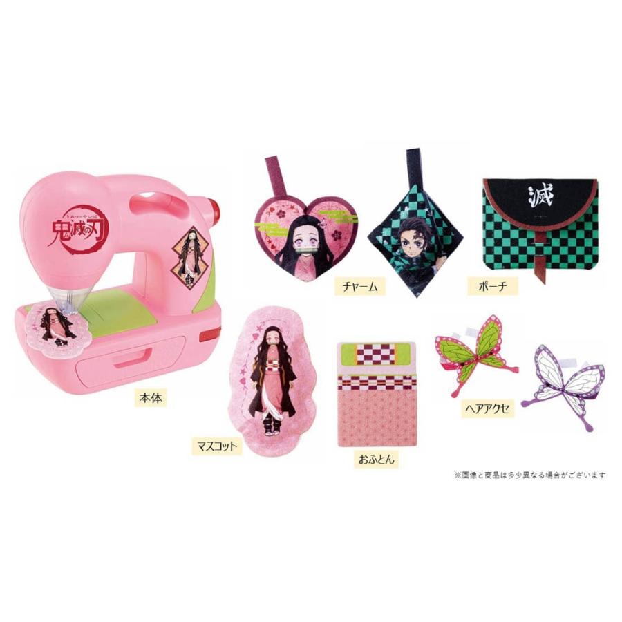 フェルティミシン 鬼滅の刃【タカラトミー】 : エルエルハット - 通販  