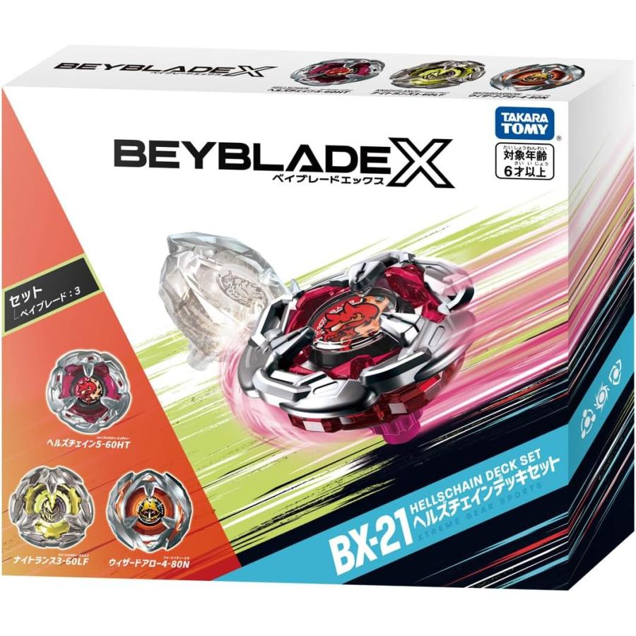 BEYBLADE X BX-21 ヘルズチェインデッキセット【ベイブレードX】【タカラトミー】｜llhat｜02