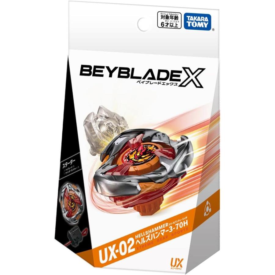 BEYBLADE X UX-02 スターター ヘルズハンマー3-70H【ベイブレードX】【タカラトミー】｜llhat｜02