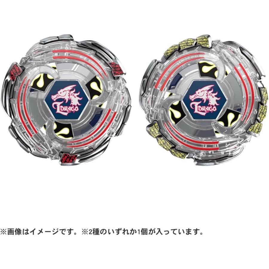 タカラトミー ベイブレード スターター ホワイト　エルドラゴ　未開封 BEYBLADE X BX-00 ランダムブースター ライトニングエルドラゴ1