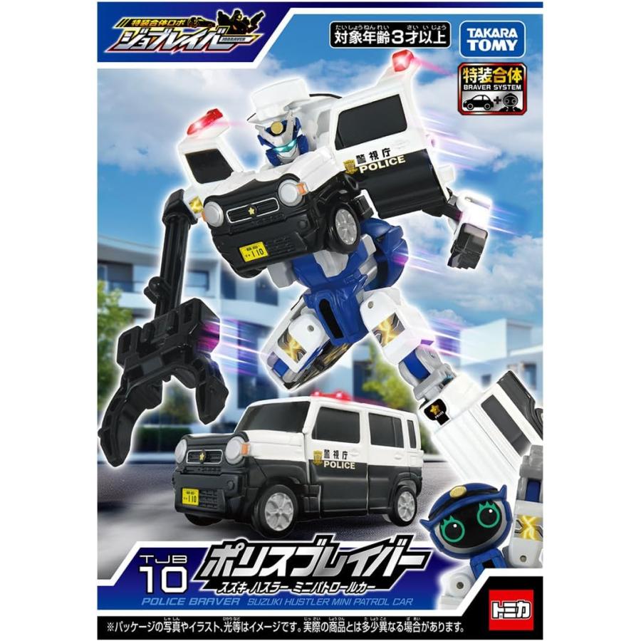 トミカ ジョブレイバー TJB10 ポリスブレイバー スズキ ハスラー ミニ