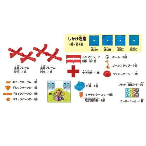 スーパーマリオ 大迷路ゲーム マリオチャレンジ 1806 エルエルハット 通販 Yahoo ショッピング