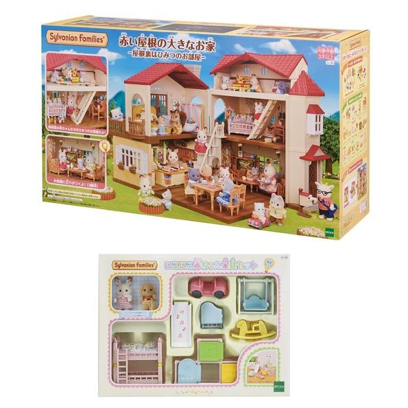 ○赤い屋根のセットＣ○ 赤い屋根の大きなお家-屋根裏はひみつのお部屋