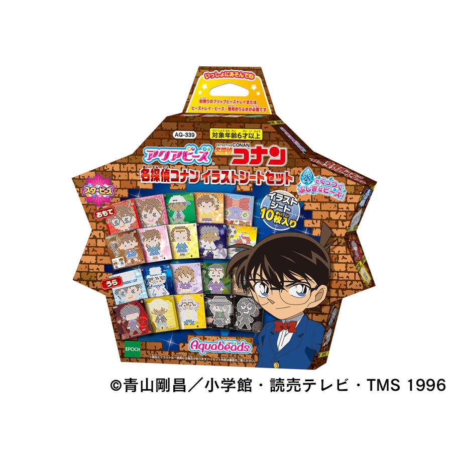 オープニングセール エポック社 Aq 285 アクアビーズ サンリオキャラクターズ イラストシートセット Materialworldblog Com