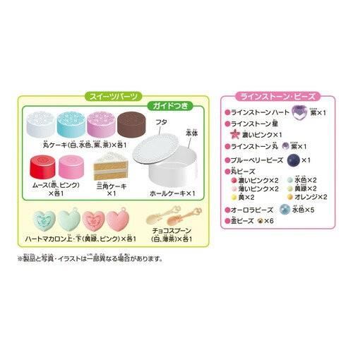 ホイップる W 112 パティシエデビューセット エポック社 エルエルハット 通販 Yahoo ショッピング