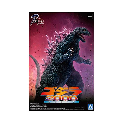青島文化教材社 ゴジラ (1999)【プラモデル】 : エルエルハット - 通販