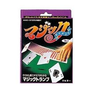 10周年記念イベントが マジックトランプ テンヨー 手品 マジック Wantannas Go Id