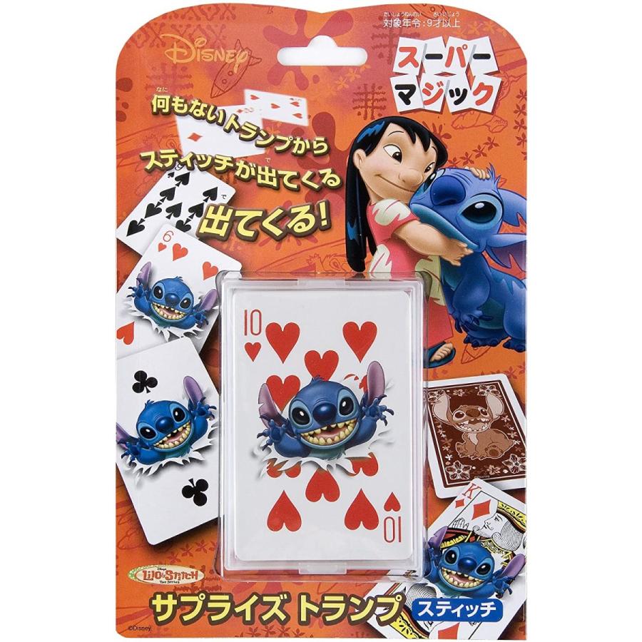 売れ筋アイテムラン ディズニー サプライズトランプ スティッチ 手品 マジック テンヨー