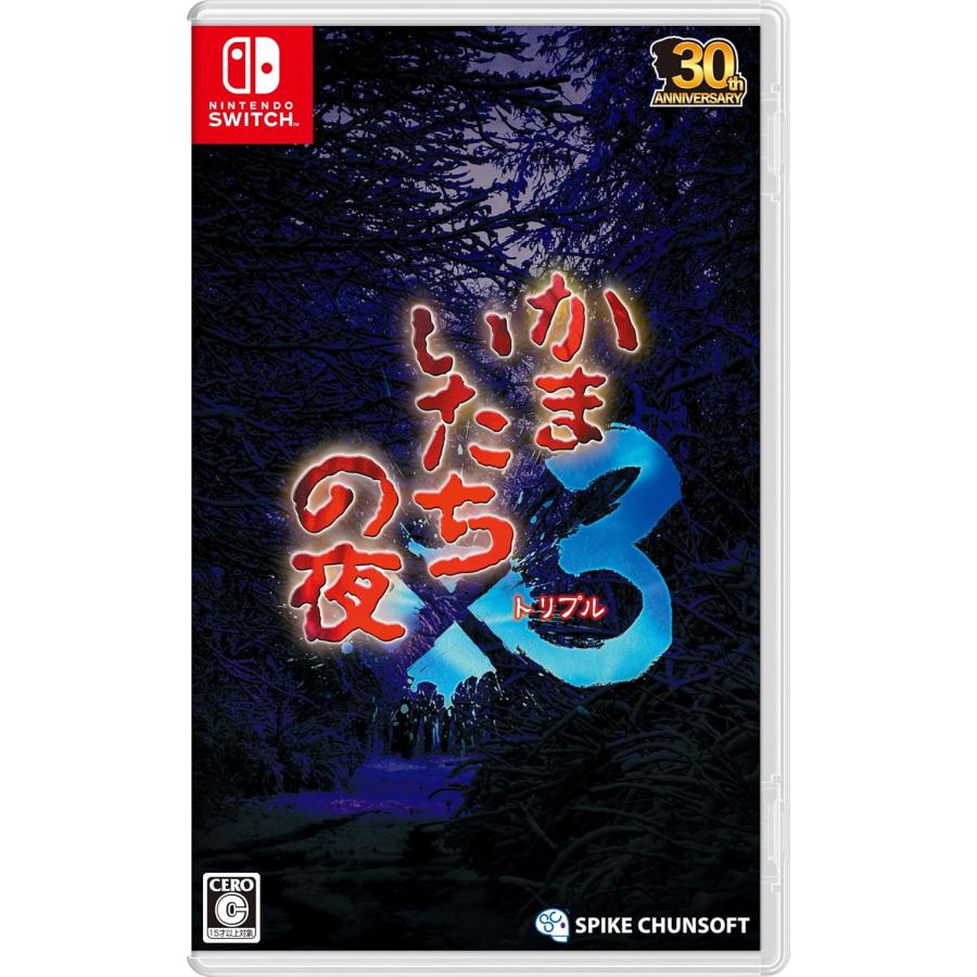 送料無料】【新品】かまいたちの夜×3(トリプル) -Nintendo Switch