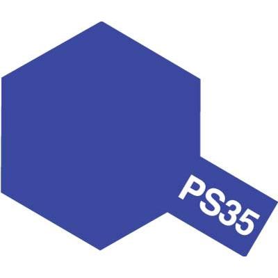プレステ タミヤ ポリカーボネートスプレー PS-35 ブルーバイオレット【86035