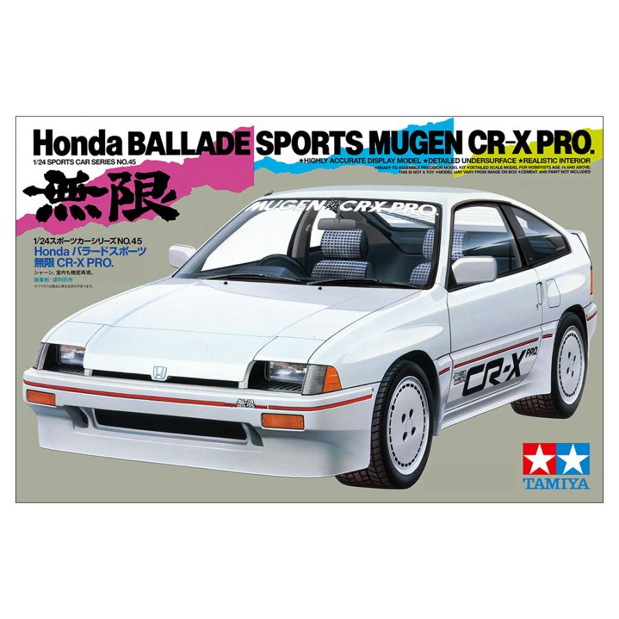タミヤ 1/24 Honda バラード スポーツ 無限 CR-X PRO.【24045