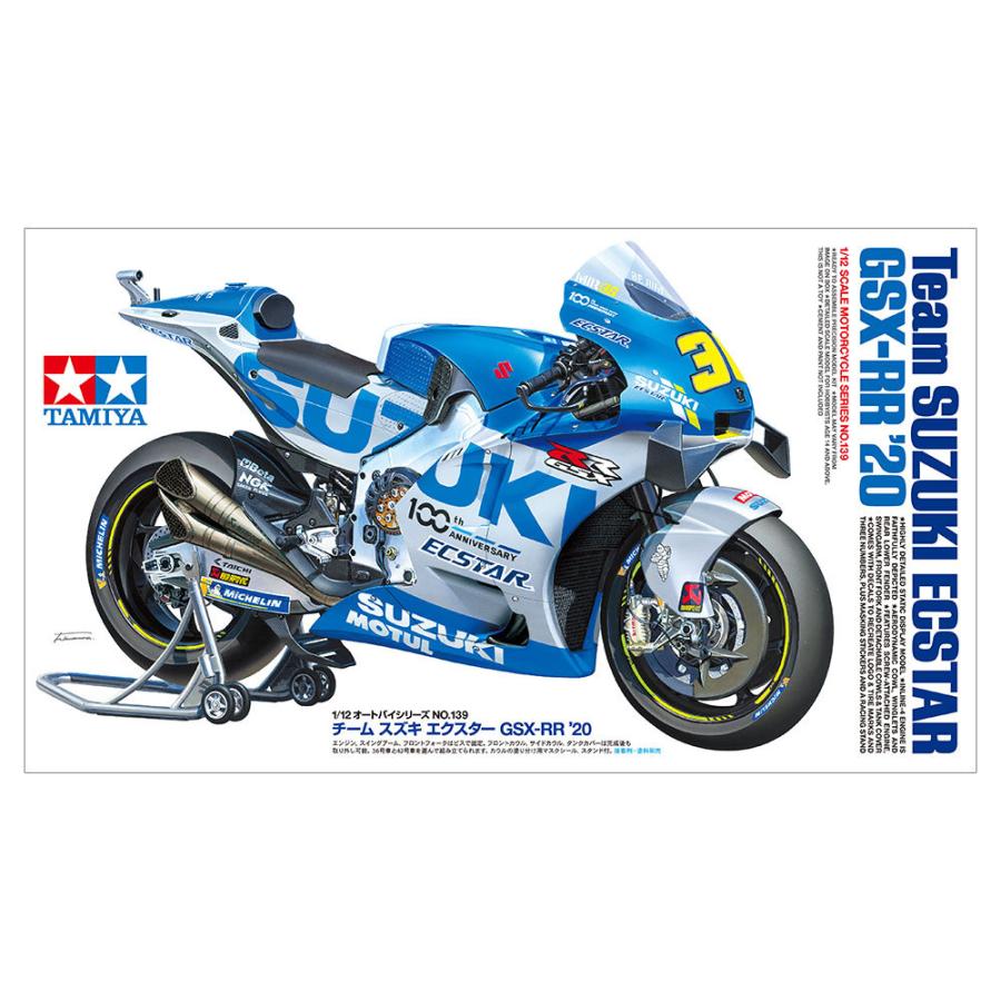 タミヤ 1/12 チーム スズキ エクスター GSX-RR '20【14139】【プラモデル】｜llhat｜02