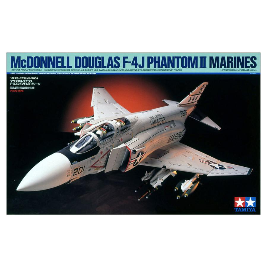 タミヤ 1/32 エアークラフトシリーズ No8 マクダネル・ダグラス F-4J