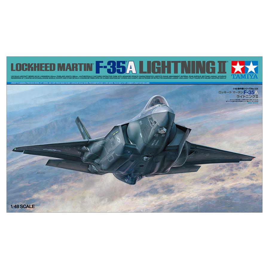 タミヤ  1/48 ロッキード マーチンF-35A ライトニングII【61124】【プラモデル】｜llhat｜02