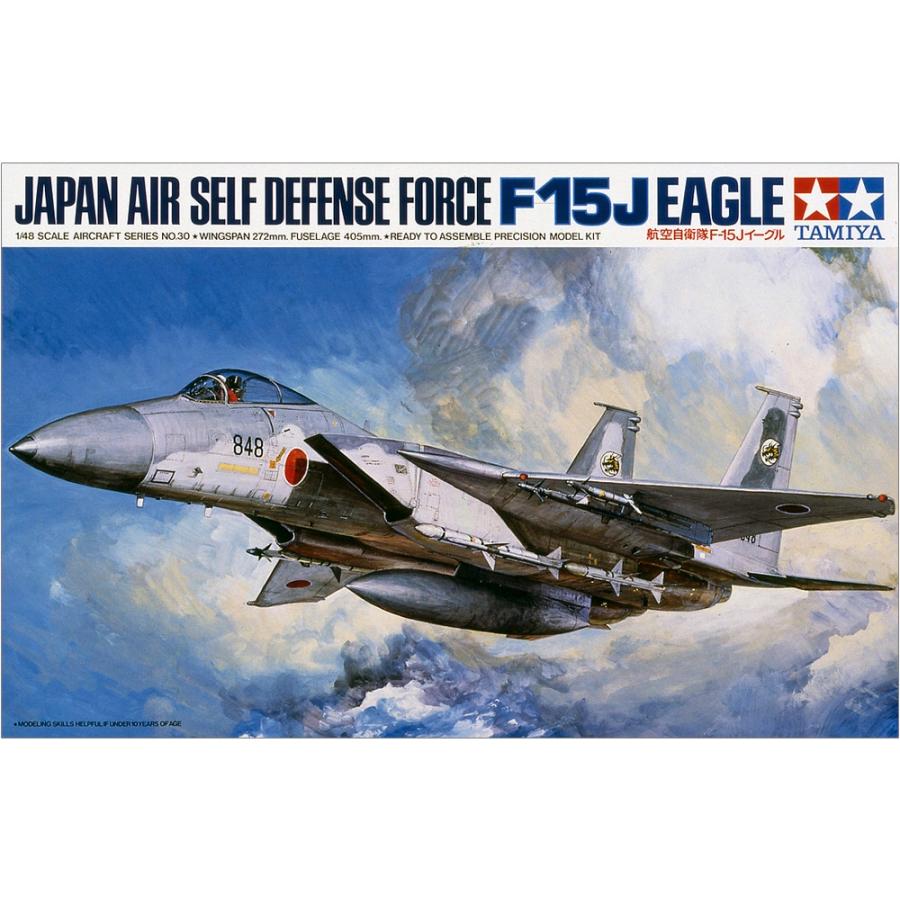 タミヤ 1/48 航空自衛隊 F-15J イーグル【61030】【プラモデル