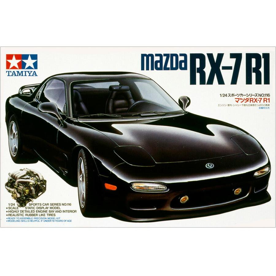タミヤ（TAMIYA） 24116 1/24 マツダ RX-7 R1【プラモデル】【タミヤ