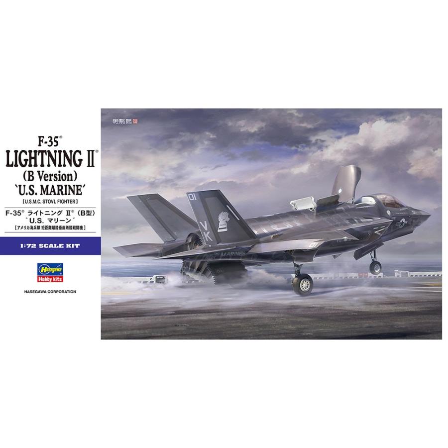 F-35A ライトニングII アメリカ空軍戦術戦闘機1/72 ハセガワ