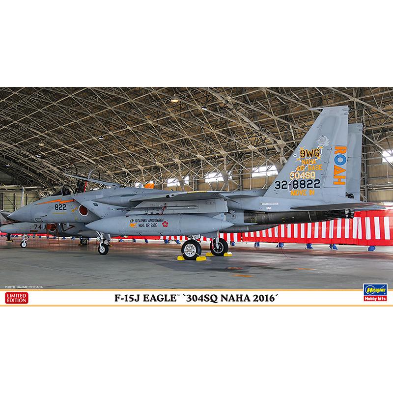 ハセガワF15限定キット304SQ 那覇、築城 ハセガワ 1/72 F-15J イーグル “304SQ 那覇 2016”【02207