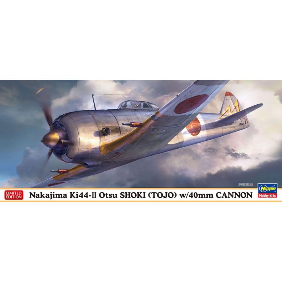 ハセガワ 1 72 中島 キ44 二式単座戦闘機 鍾馗 Ii型 乙 40mm砲装備機 プラモデル エルエルハット 通販 Yahoo ショッピング