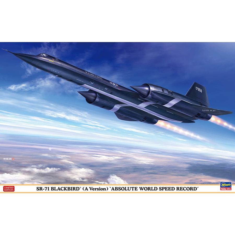ハセガワ 1/72 SR-71 ブラックバード （A型）“世界絶対速度記録機