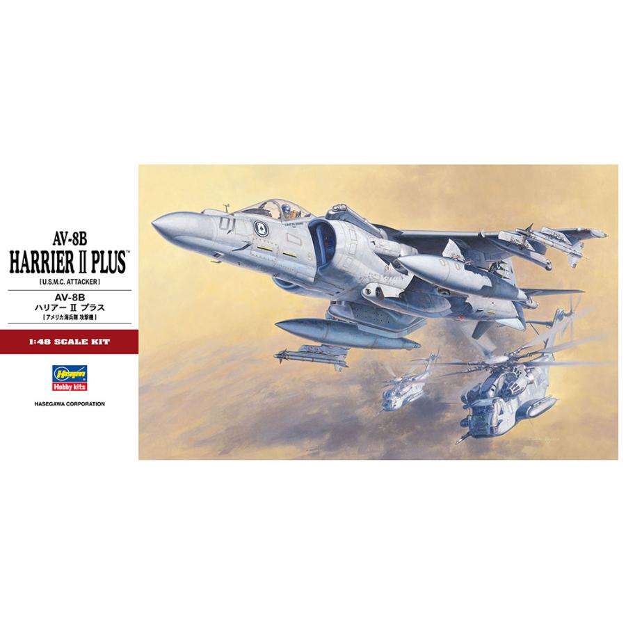 ハセガワ 1/48 AV-8B ハリアーII プラス【PT28】【プラモデル
