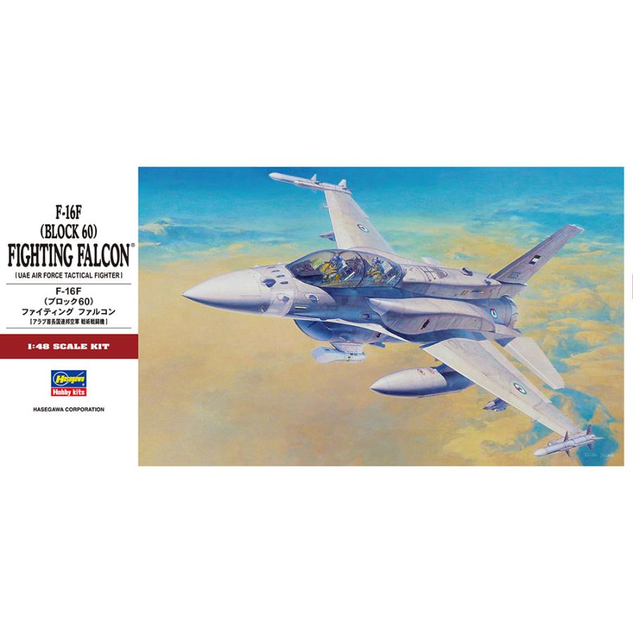 ハセガワ 1/48 F-16F(ブロック60) ファイティング ファルコン【PT44