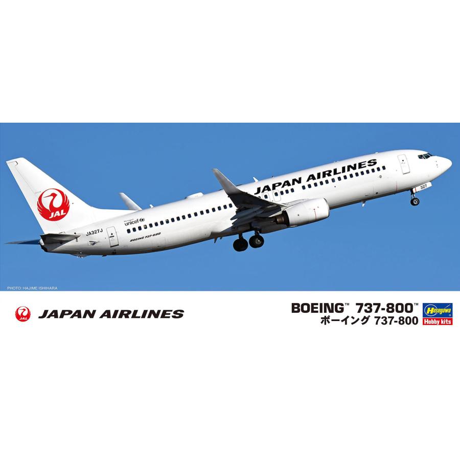 ハセガワ 1/200 日本航空 ボーイング 737-800【45】【プラモデル