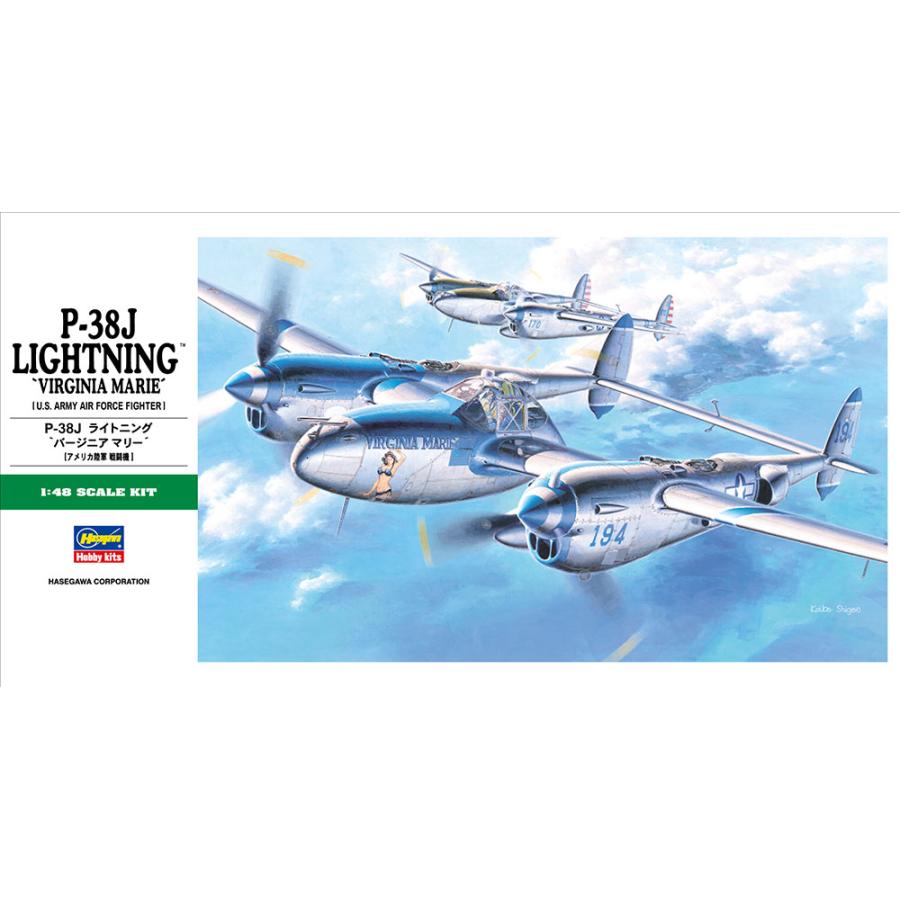 ハセガワ  1/48  P-38J ライトニング “ヴァージニア マリー【JT1】【プラモデル】｜llhat｜02