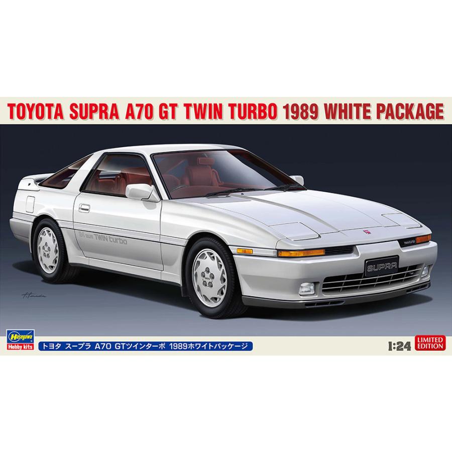 ハセガワ 1/24 トヨタ スープラ A70 GTツインターボ 1989ホワイト