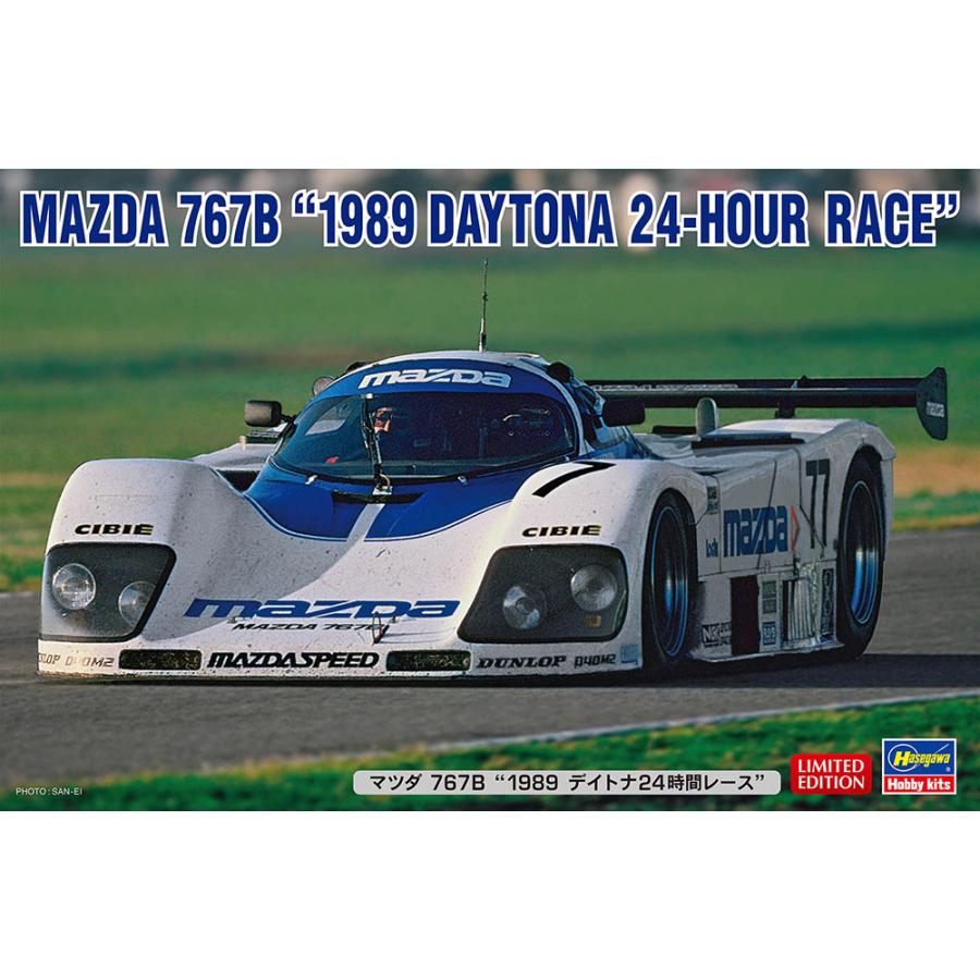 ハセガワ 1/24 マツダ 767B “1989 デイトナ24時間レース”【20691