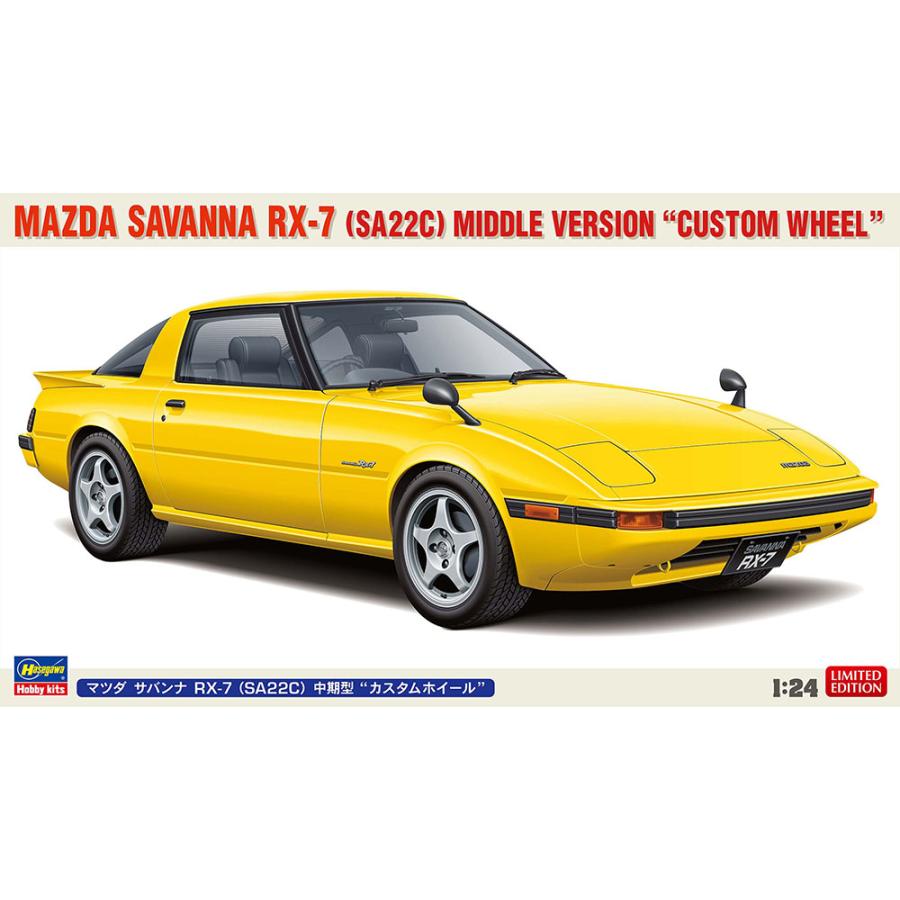 ハセガワ 1/24 マツダ サバンナ RX-7 （SA22C） 中期型 “カスタム