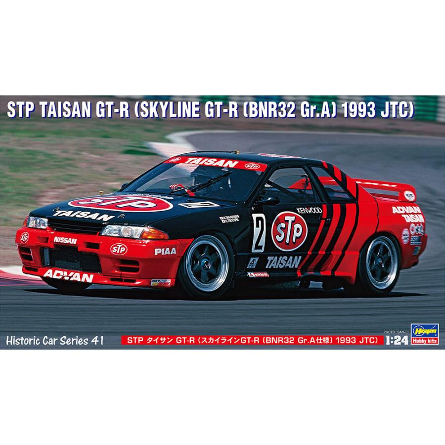 ハセガワ 1/24 STP タイサン GT-R (スカイラインGT-R [BNR32 Gr ハセガワ 1/24 STP タイサン GT-R (スカイラインGT-R [BNR32 Gr