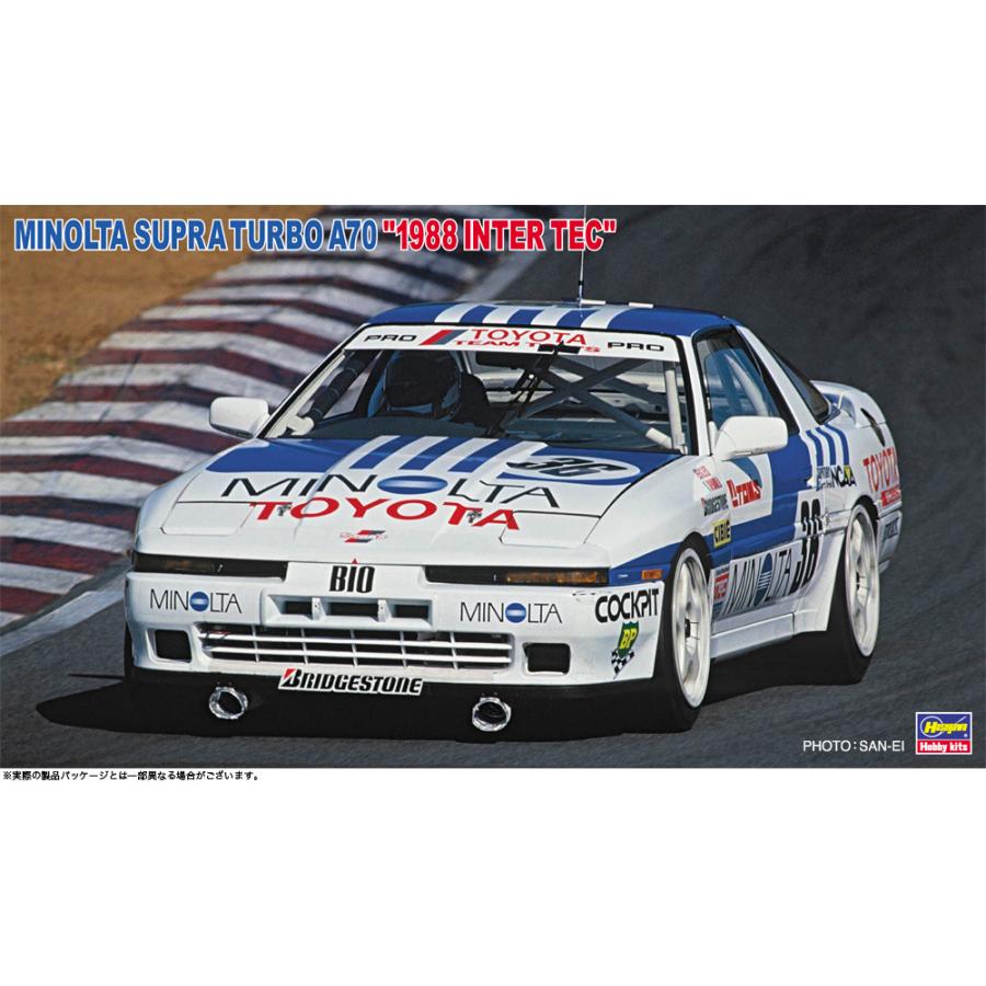ハセガワ 1/24 ミノルタ スープラ ターボ A70 “1988 インターTEC