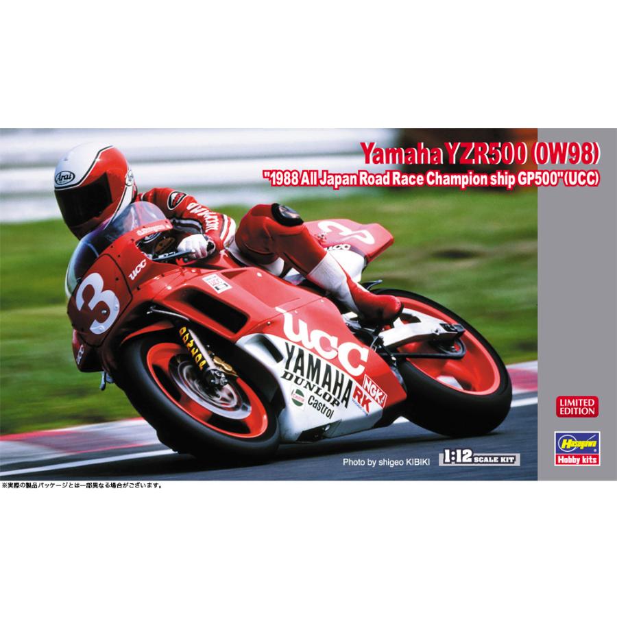 ハセガワ 1/12 ヤマハ YZR500（0W98）“1988 全日本ロードレース選手権 