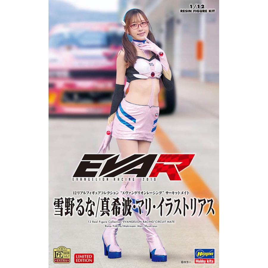 ハセガワ 1/12 12リアルフィギュアコレ “エヴァンゲリオンレーシング