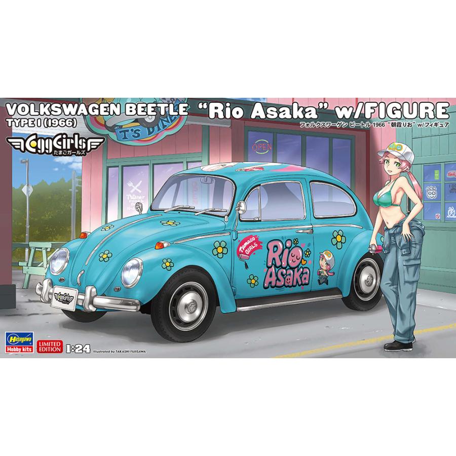 ハセガワ 1/24 フォルクスワーゲン ビートル 1966 “朝霞りお” w