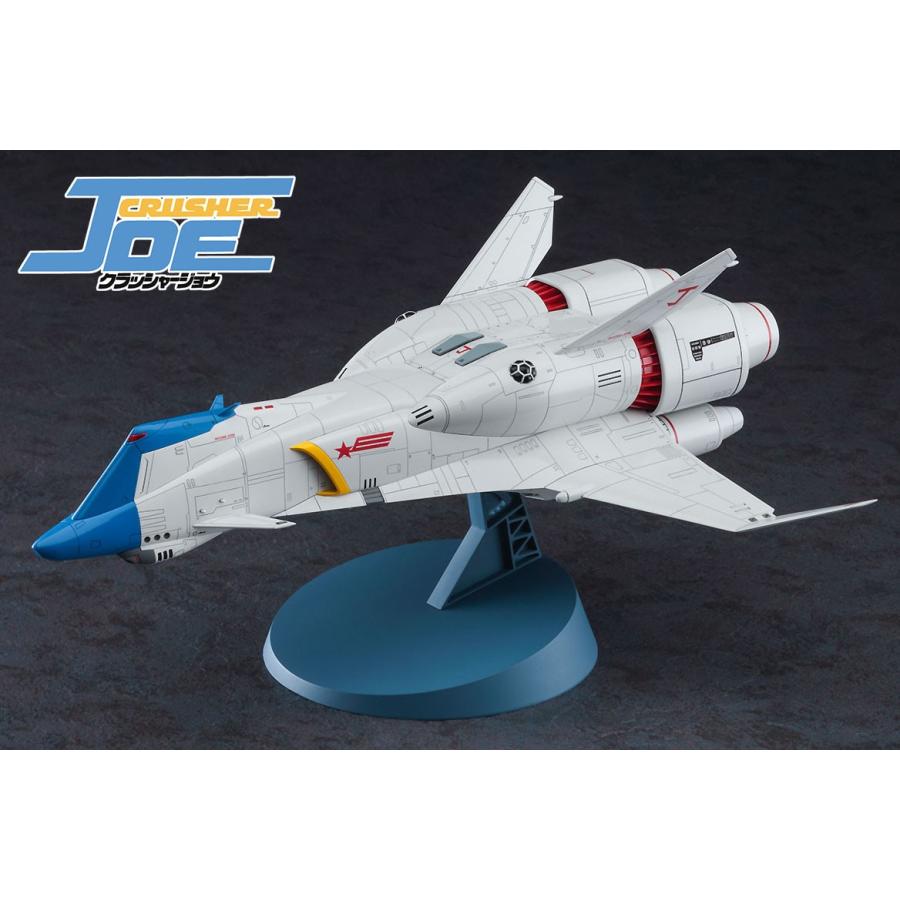 クラッシャージョウ ミネルバ 1/400【CW18】【ハセガワ