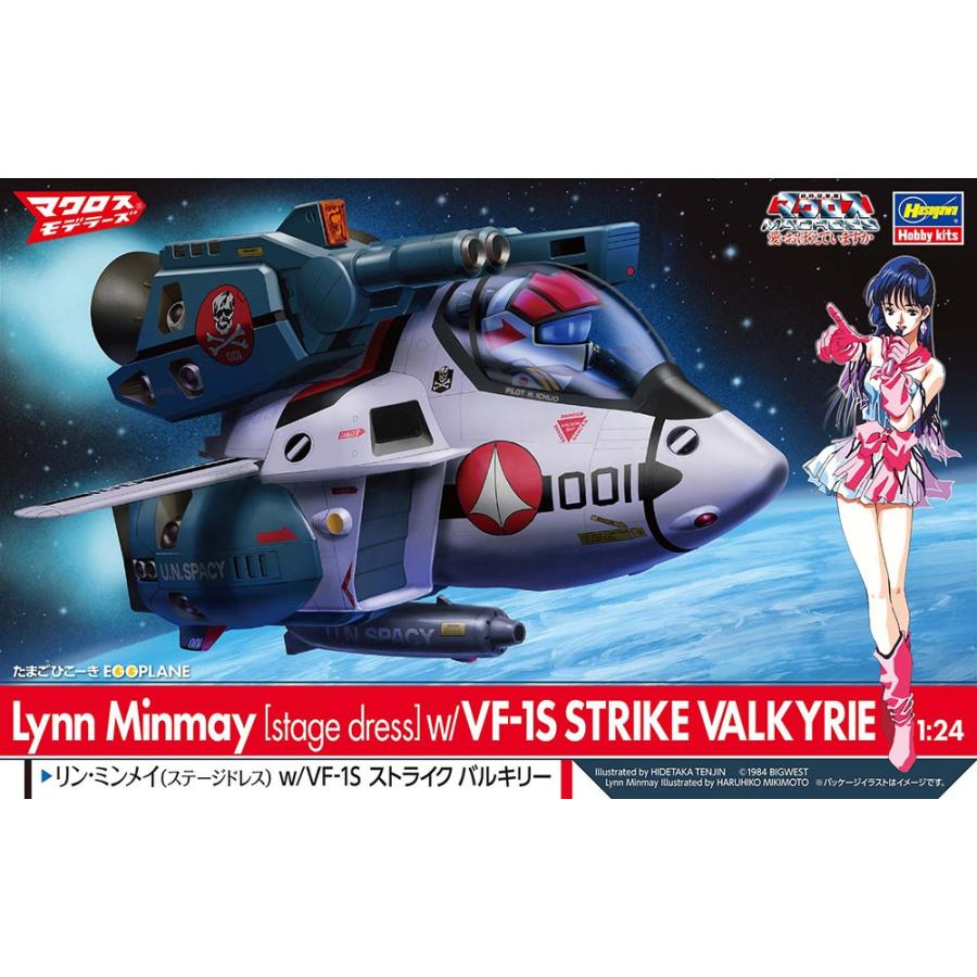 ハセガワ 1 24 リン ミンメイ ステージドレス W Vf 1s ストライク バルキリー たまごひこーき エルエルハット 通販 Yahoo ショッピング