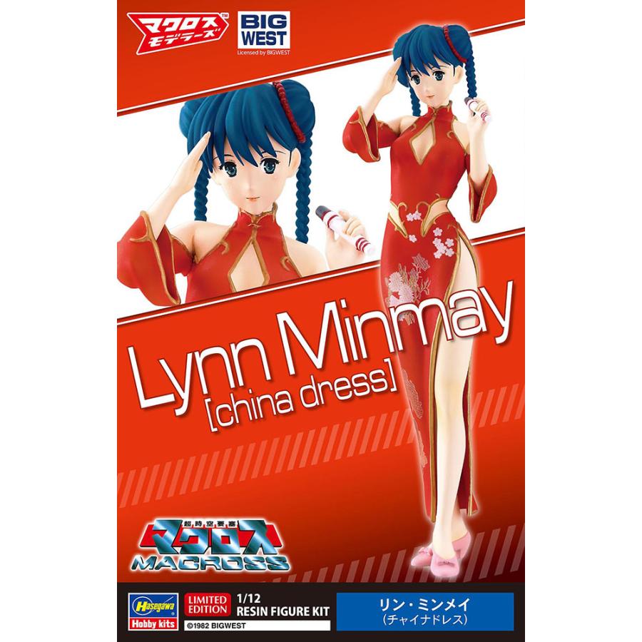 ハセガワ 1/12 リン・ミンメイ（チャイナドレス）【65897】【レジン
