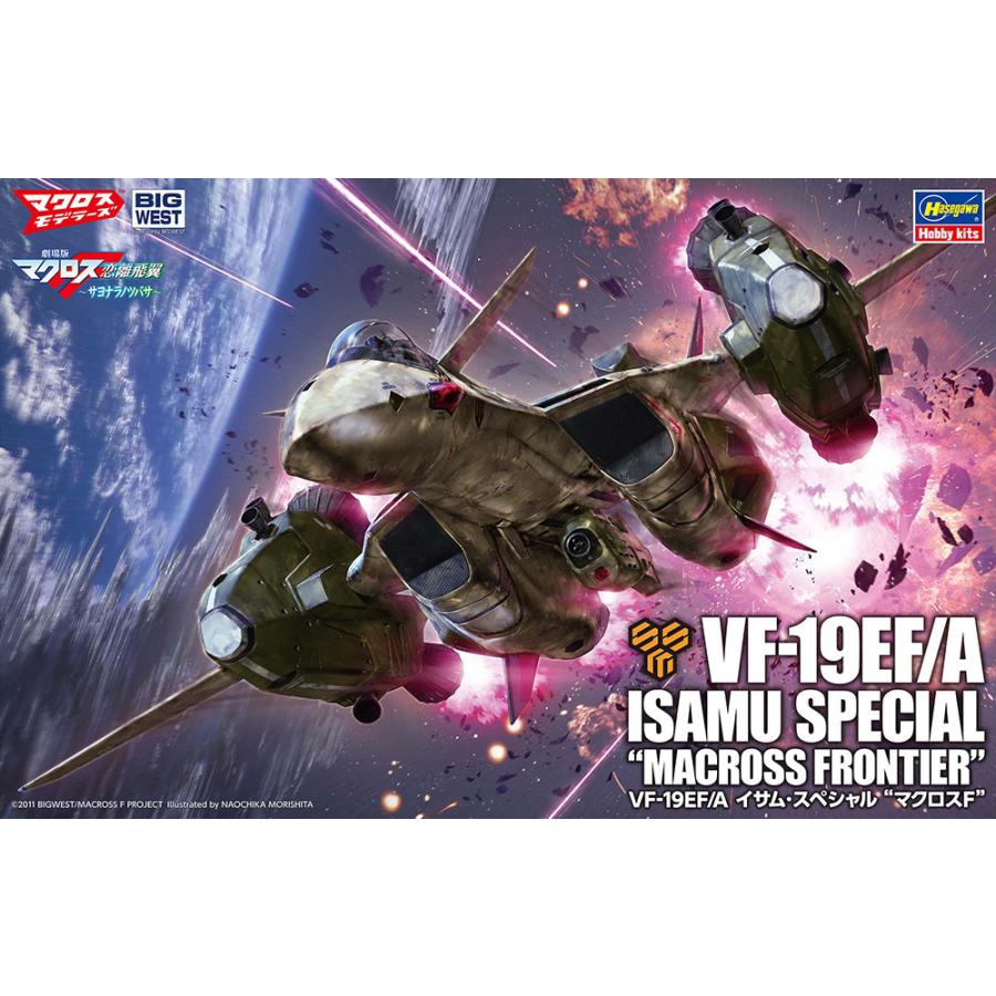 ハセガワ マクロス 1/48 VF-19EF/A イサム・スペシャル “マクロスF