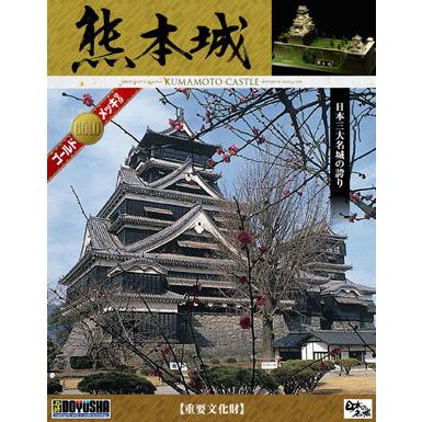 日本の名城　城郭コレクション　熊本城　安土城　大阪城　和歌山城　5個セット 日本の名城 城郭コレクション 熊本城 安土城 大阪城 和歌山城 5個