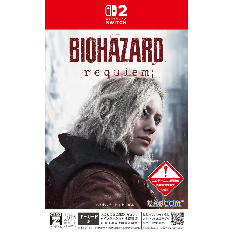 2026年7月】バイオハザード（Switch用ソフト（パッケージ版））の